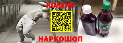 мяу мяу кристалл Бузулук