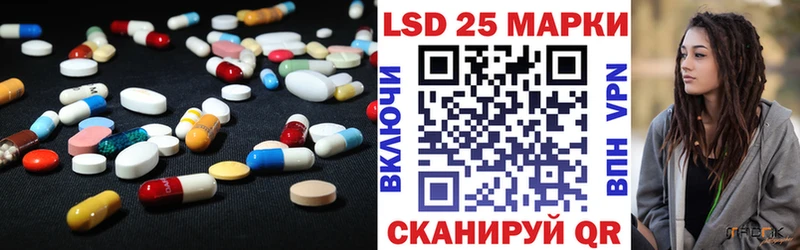 LSD-25 экстази кислота  что такое   Мыски 