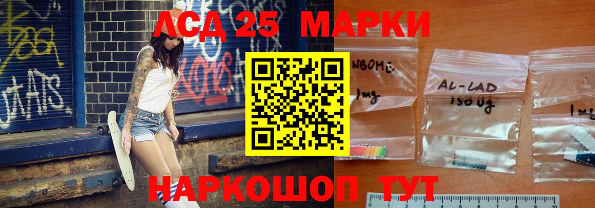 LSD-25 экстази ecstasy  LSD-25 экстази  Мыски  Лсд 25 экстази ecstasy  Вход с VPN 