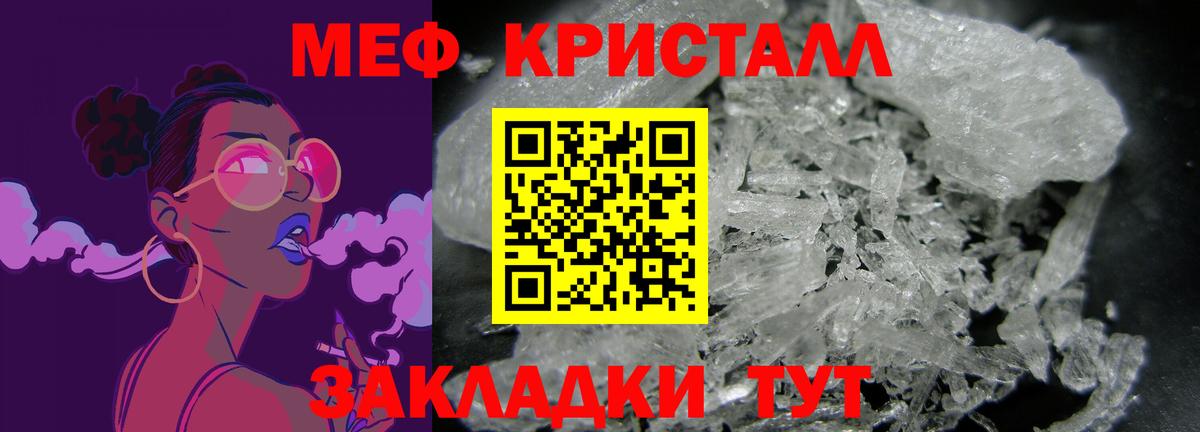 МЕФ Мыски