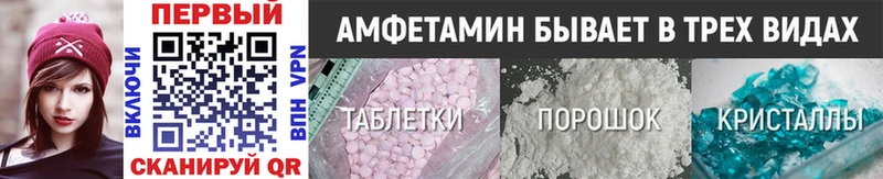 Первитин пудра  ОМГ ОМГ ссылка  Мыски 