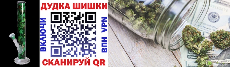 Каннабис THC 21%  Мыски 