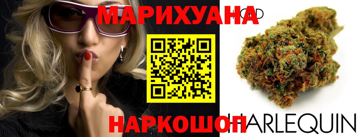 Мыски  Бошки Шишки White Widow  Каннабис марихуана  Конопля MAZAR  Вход с VPN 