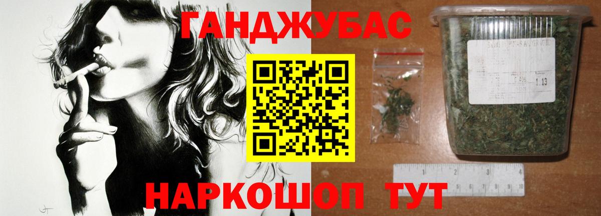 Шишки марихуана SATIVA & INDICA Мыски